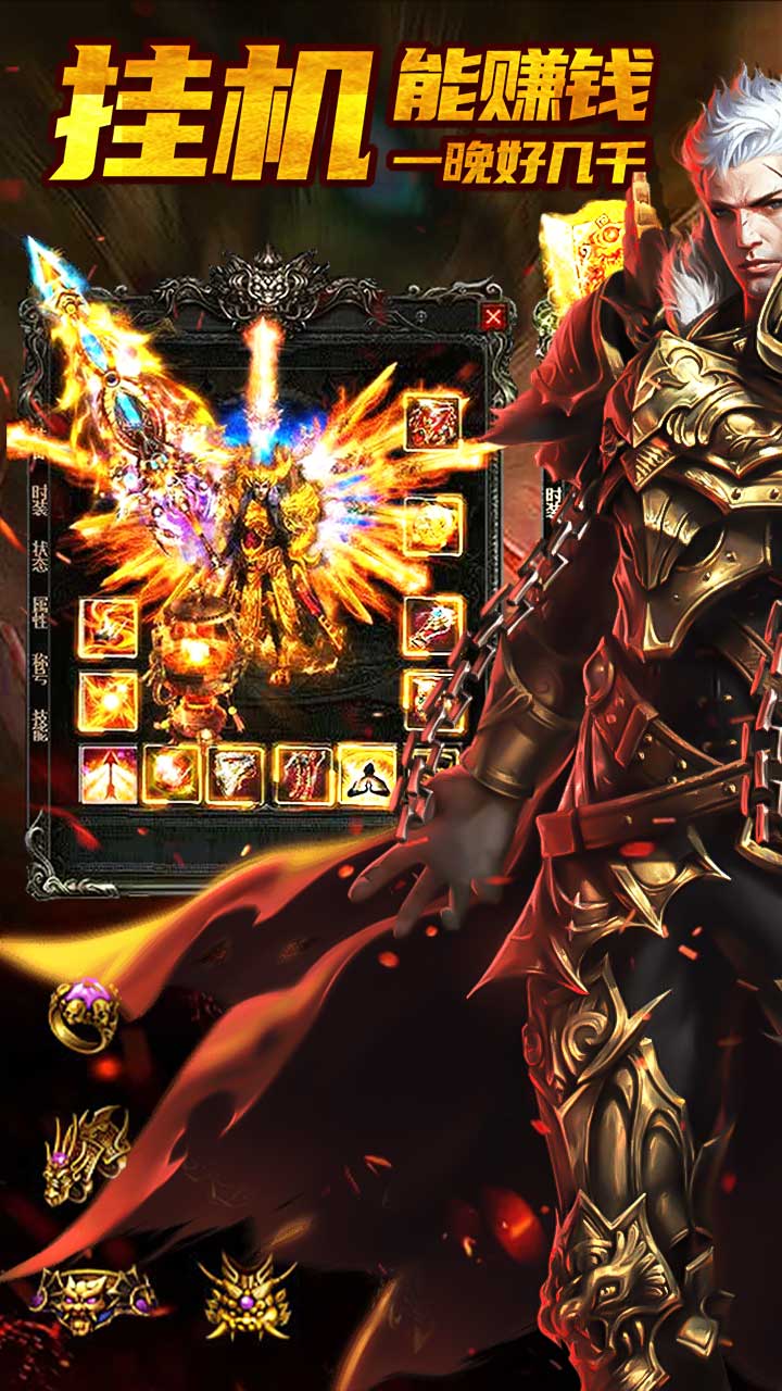 自由之光（无限高爆版）