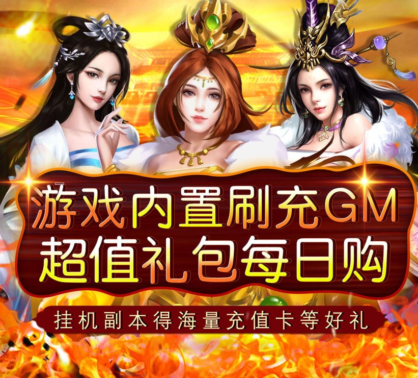 卡牌放置手游《二十四小时（0.05折横扫天下）》全天畅玩！——折扣手游平台