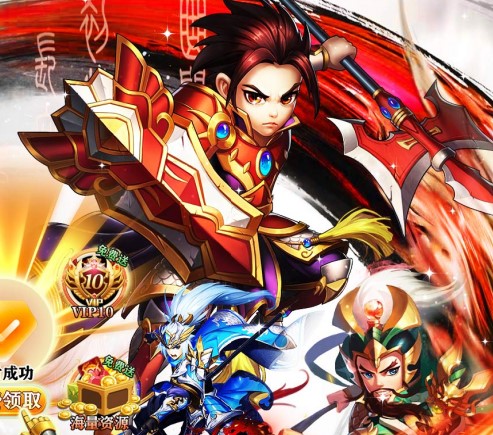 乱世枭雄（0.1折7星金宠双648）