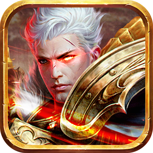 超神挂机（魔狱之境）