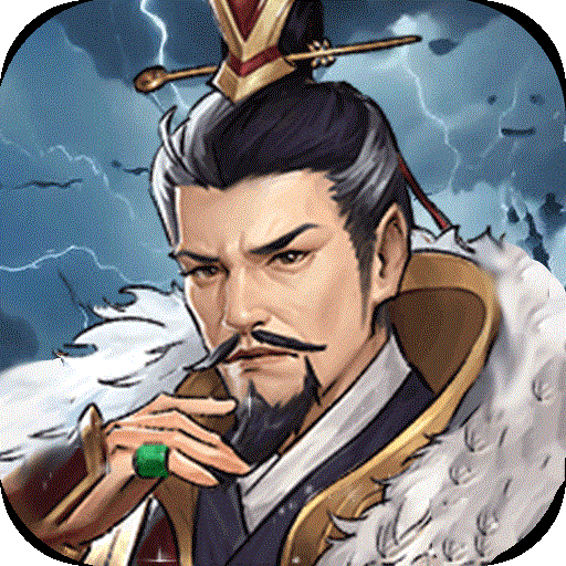 好多三国（0.05折少年三国传）