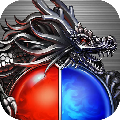 屠龙圣域（踏雪江湖沉默）