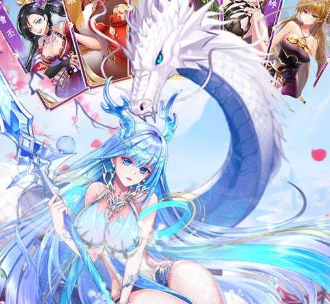 明日战姬（0.1折幽会三国战姬）