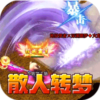 山河（新年追梦专属服）