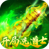 顽石英雄（复古三职业送648充）