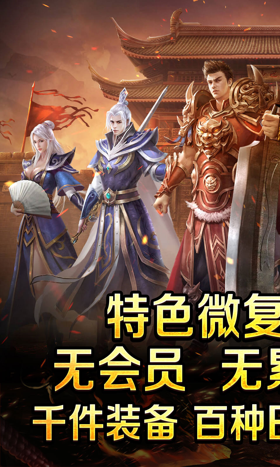 游戏截图