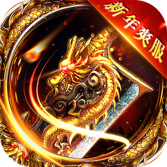 山河（新年追梦专属服）