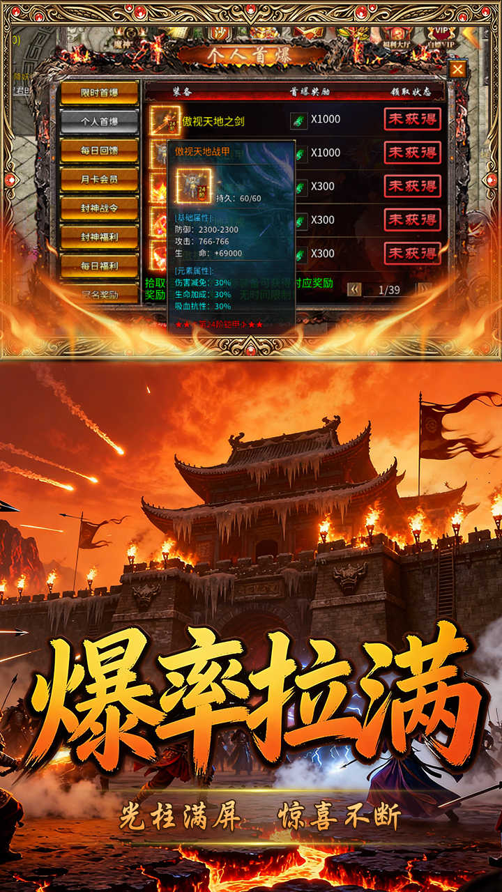 加法天才（3.5折狂暴单职业）