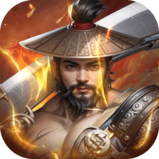 极限16（0.05折处处元宝卡）