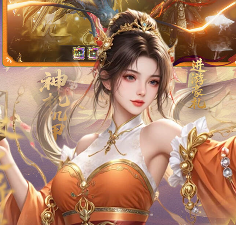 灵武世界（0.1折转游返代金）