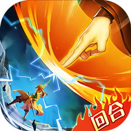 梦幻诸石官方版（破冰0.05折GM版）