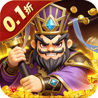 合体三国（0.1折打金兑魂将）