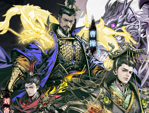 三国大英雄（0.05折送千抽万充版）