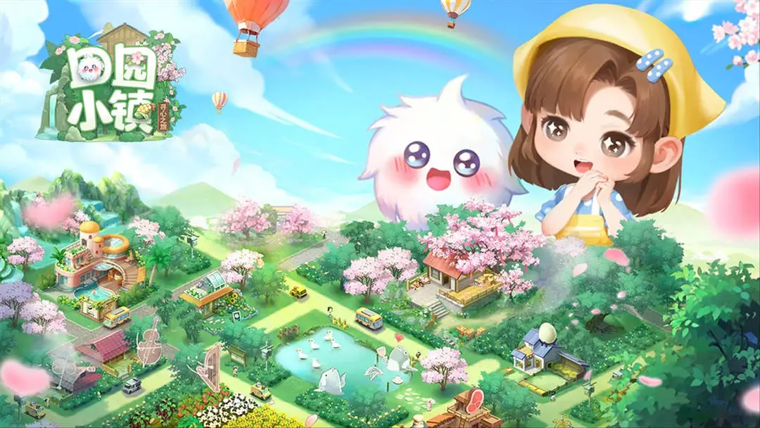 模拟经营手游《田园小镇》1月9日正式首发啦！——1 折手游平台有哪些