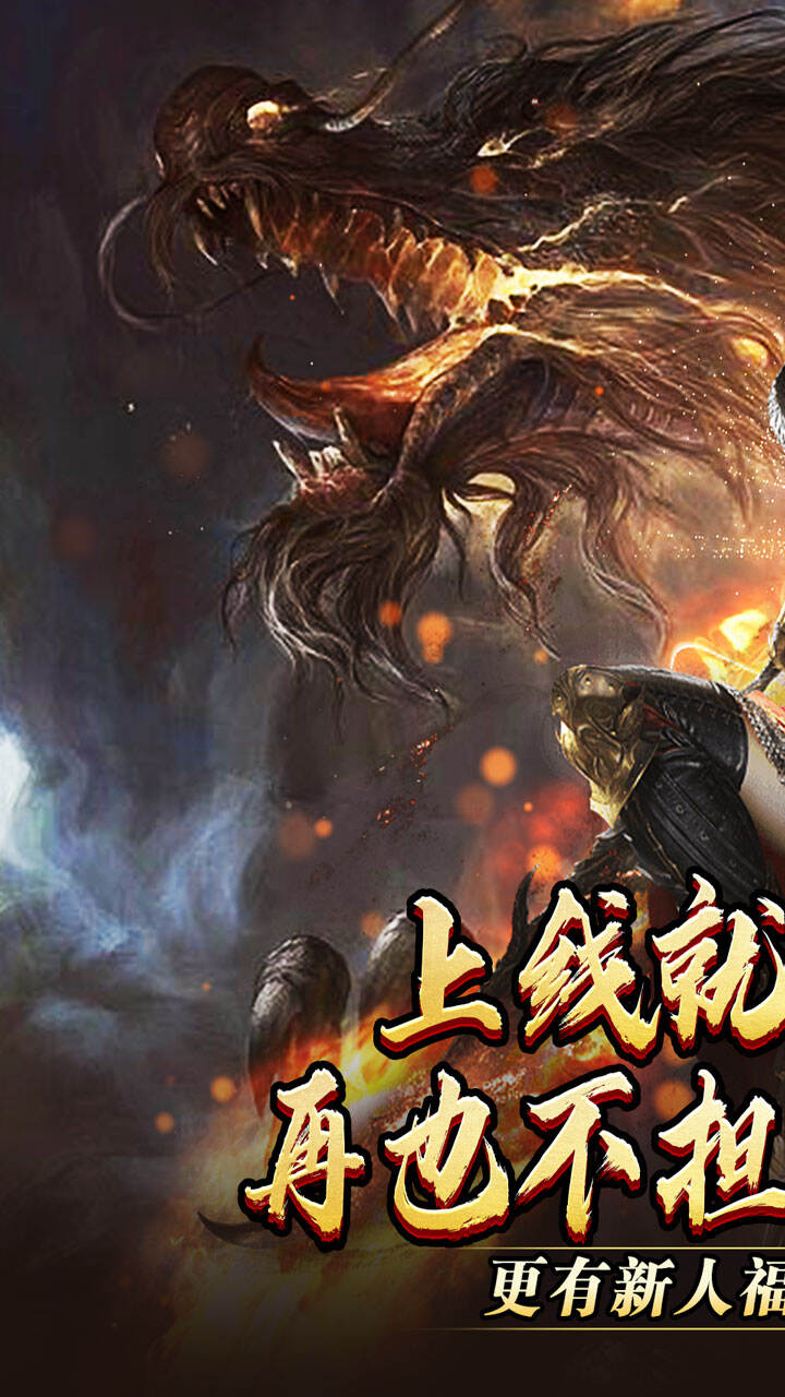 暗黑领主（极世专属沉默）