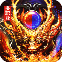 皇者（专属沉默多职业）