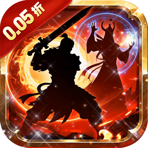 血与沙OL（0.05折一体三职）