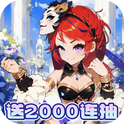 神将（0.1折三国老虎机）