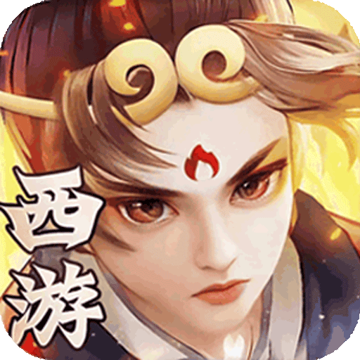 龙神之光（0.05折怀旧高返）