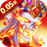 命运战歌（0.05免费无限货币）