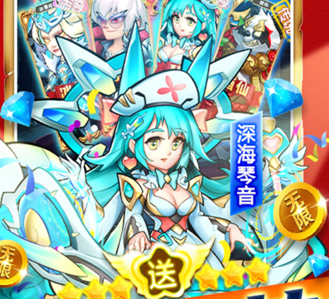 命运战歌（0.05免费无限货币）