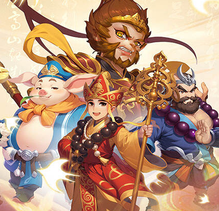 塔防西游记（0.05折每天送代金）