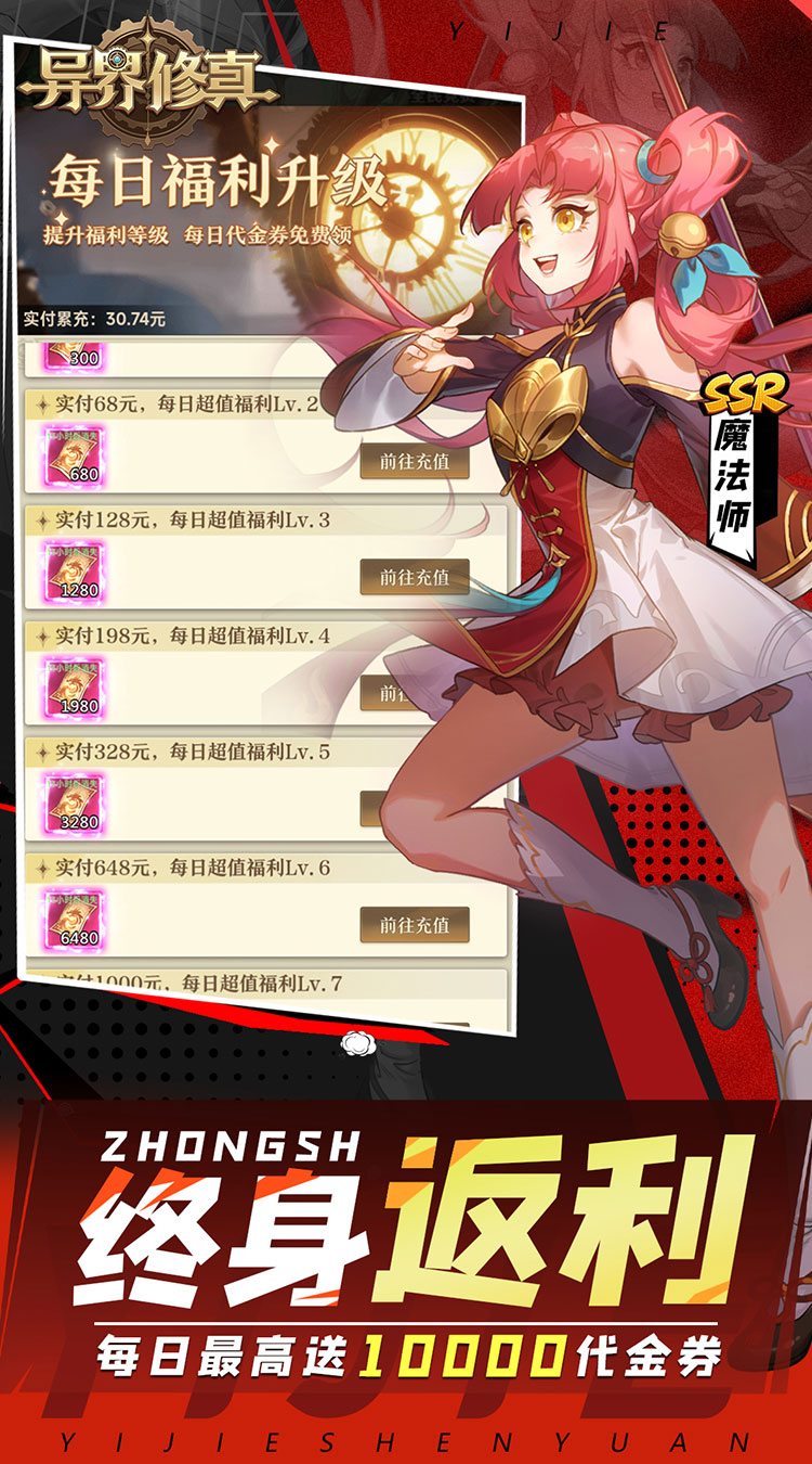 游戏截图