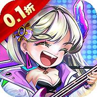 颤抖吧三国（0.1折通天霸者）