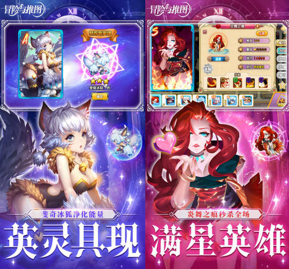 二次元策略冒险手游《冒险与推图（0.1折）》超值来袭！——手游充值折扣平台