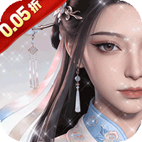 梦回仙境（0.05折独自升仙）