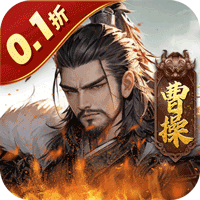 国战来了（乱世烽烟0.1折）