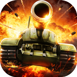 坦克兄弟连（买断版）