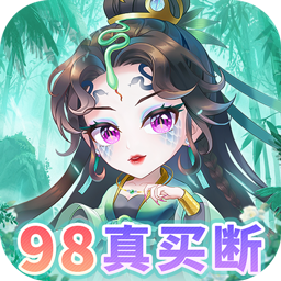 疾风大冒险（0.1折98元真买断版）