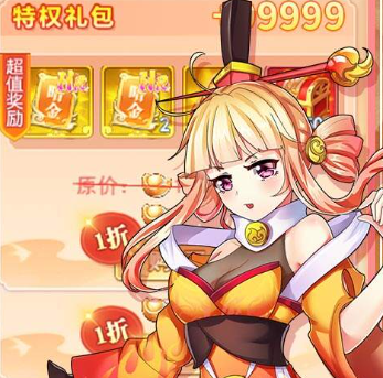 疾风大冒险（0.1折98元真买断版）