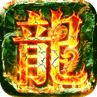 王者战神（散人福利版）