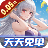 兰若情缘（0.05折全新女友任选）