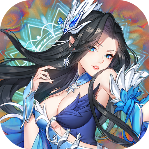 莽荒纪-纪宁传奇（0.1折免费版）