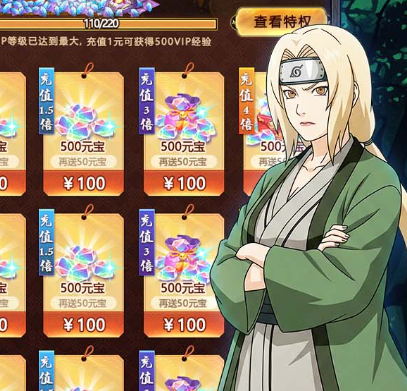 天影（0.1狂送400抽）