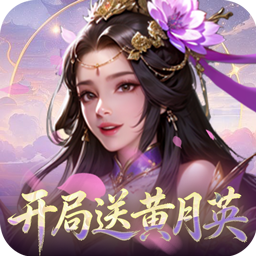 酷跑王国（0.1折送贵族V10）