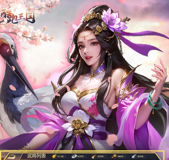 酷跑王国（0.1折送贵族V10）