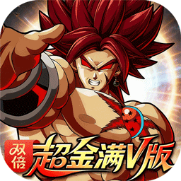 超次元大冒险（0.05折双倍超金满V版）