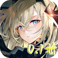 英雄也疯狂（0.1折）