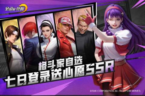 动漫卡牌手游《全明星觉醒》燃起你的青春热血！——折扣手游平台推荐