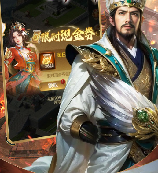 群英天下（0.05折谋定天下）