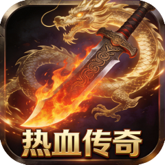 汉武王朝（0.1折自由打金）