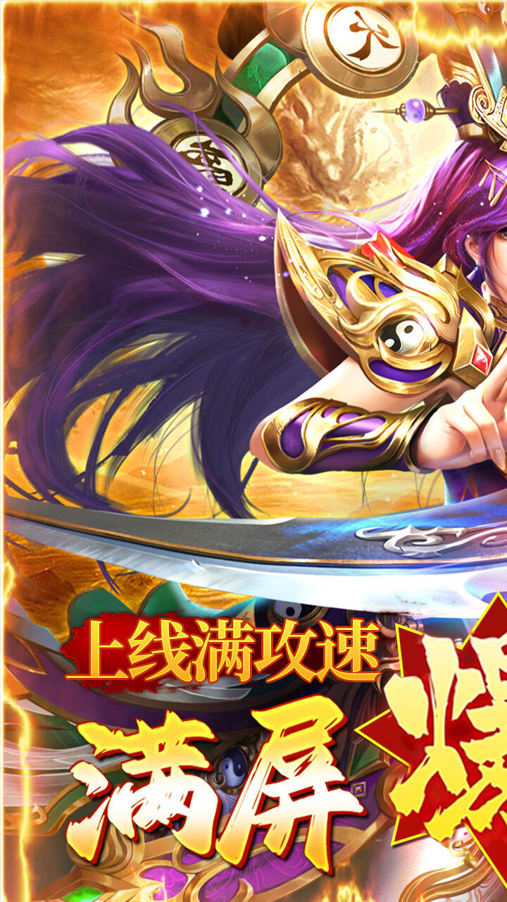 自由之光（魅影超值福利版）