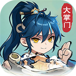 仙宗大掌门（0.05折掌门修仙传）