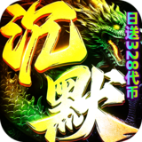 神域苍穹（捉鬼沉默免费版）