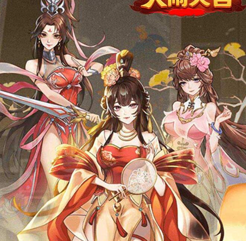 大闹天宫（0.05折送百万真充）