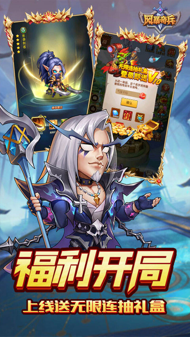 游戏截图
